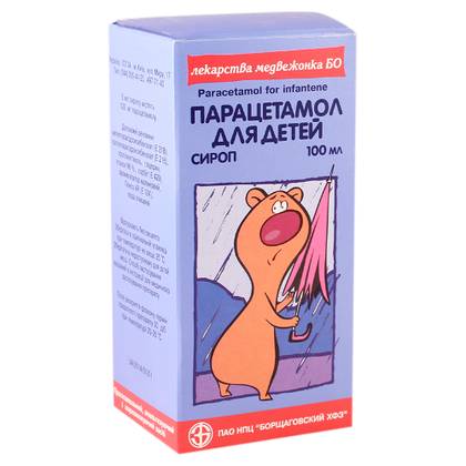 Paracetamol Syrup 120mg/5ml 100ml #1