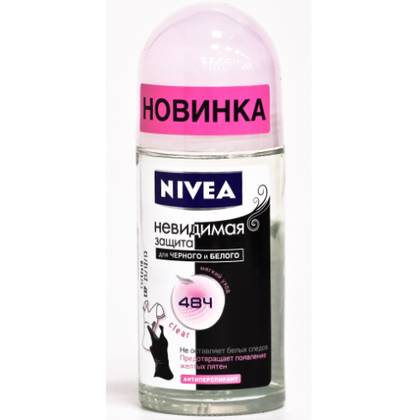 Nivea Black & White Invisible Clear Antiperspirant Roll-On 50ml
