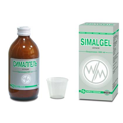 Simalgel Oral Suspension 250ml Bottle #1