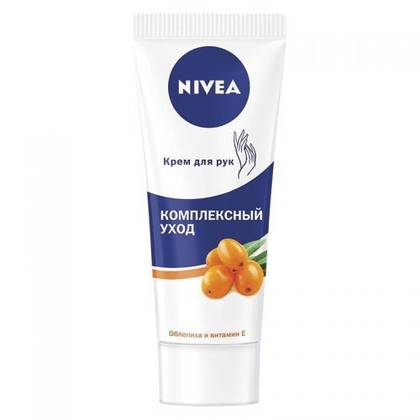 Nivea Sea Buckthorn Hand Cream + Vitamin E 75ml