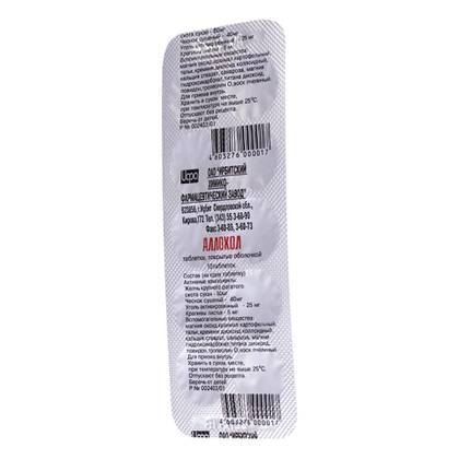 Allochol Tablets No. 10