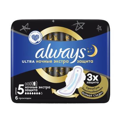 Always Ultra Night Sanitary Pads /7 drops/ 3012 #6