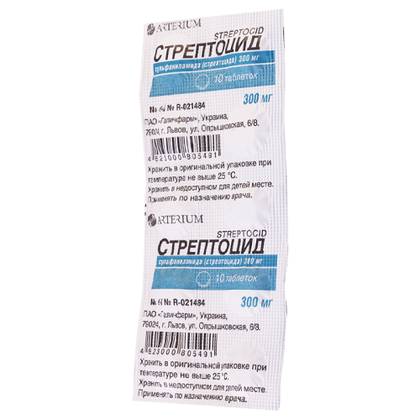 Streptocide 300mg Tablets /Ukr/ #10