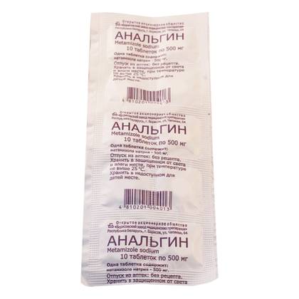 Analgin 500mg Tablets #10