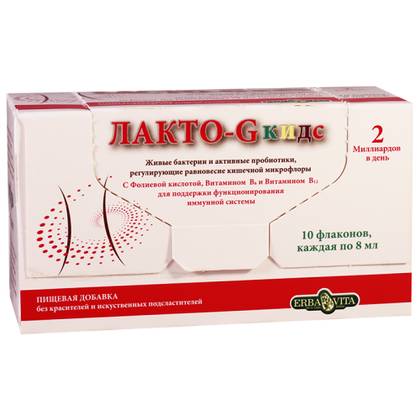 Lacto-G Kids Oral Solution 8ml Vial #10