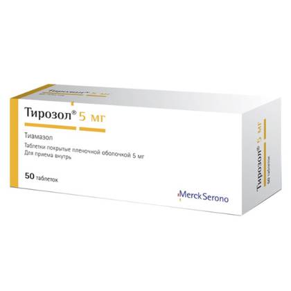 Thyrozol 5mg Tablets, 50 Count
