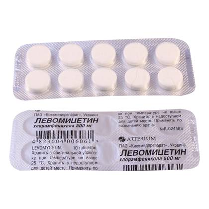 Levomycetin 500mg Tablets /Ukr/ #10