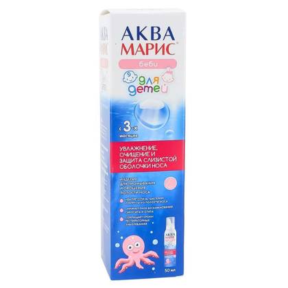 Aqua Maris Baby Nasal Spray 50ml Bottle /3+ months/ #1