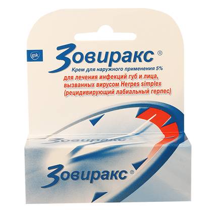 Zovirax Cream 5% 2g Tube /TR/ #1