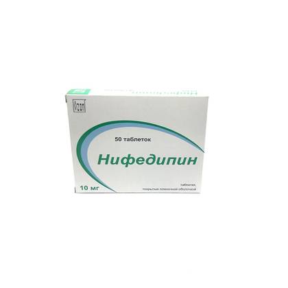 Nifedipine 10mg Tablets (Russia) - Pack of 50
