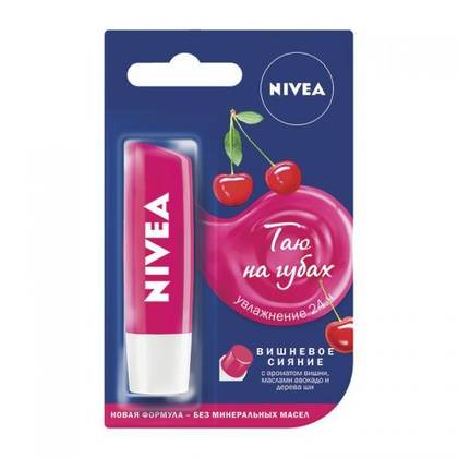 Nivea Cherry Lip Care Balm 4.8ml 85077/69812/6053
