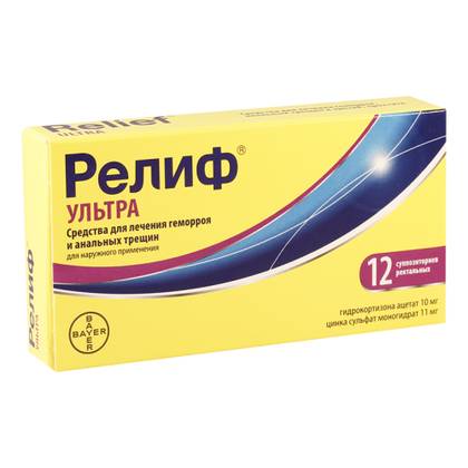 Relief Ultra Rectal Suppositories #12
