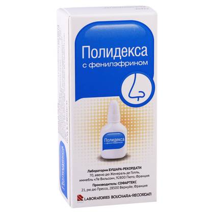 Polydexa Nasal Spray 15ml Bottle #1