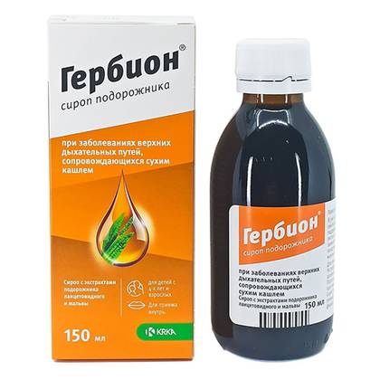 Herbion Plantain Syrup 150ml Bottle #1