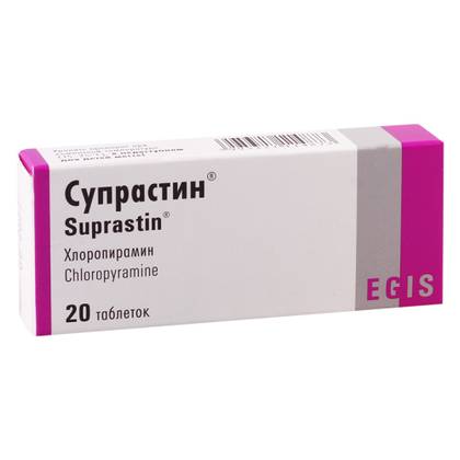 Suprastin 25mg Tablets, 20 count