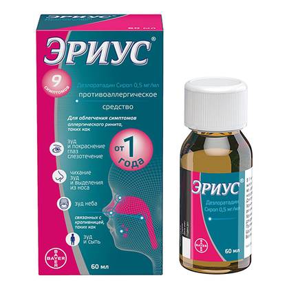 Aerius Syrup 2.5mg/5ml 60ml Bottle #1