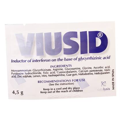 Viusid powder for oral solution preparation 4.5g packet #1