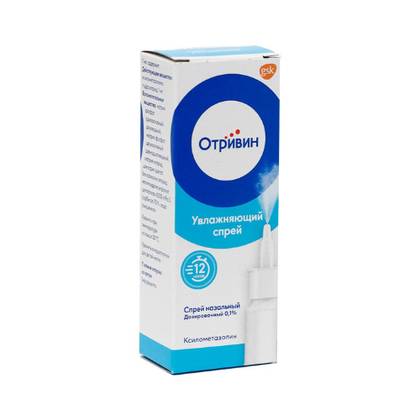 Otrivin 0.1% Nasal Spray 10ml Bottle #1
