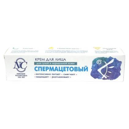 Kalina Face Cream "Spermaceti" Nourishing for Dry and Normal Skin 40ml