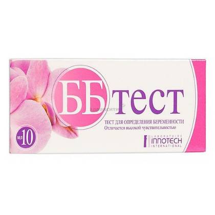 BB Pregnancy Test /Sachet/ #1