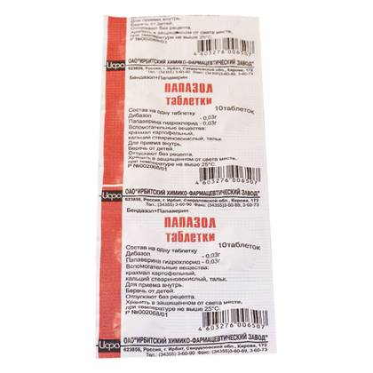 Papazol Tablets #10