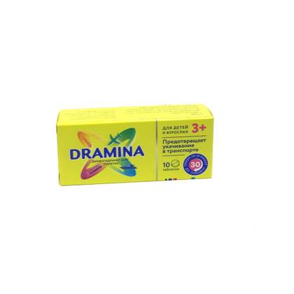 Dramamine 50mg Tablets #10
