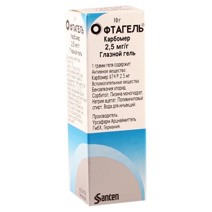 Oftagel Eye Gel 2.5mg/1g 10g Bottle #1
