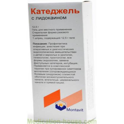 Catejel with Lidocaine Gel (20mg+0.5mg)/1g 12.5g Pre-filled Syringe for Instillation #1