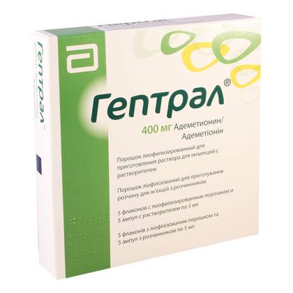 Heptral Lyophilized Powder 400mg Vial + Solvent 5ml #5
