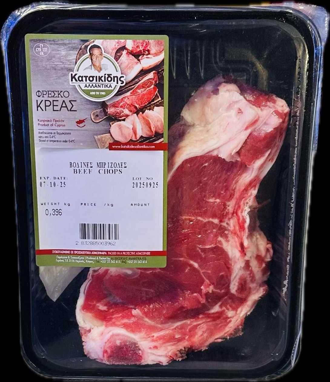 Μπριζόλες Μοσχαρίσιες Κατσικίδες