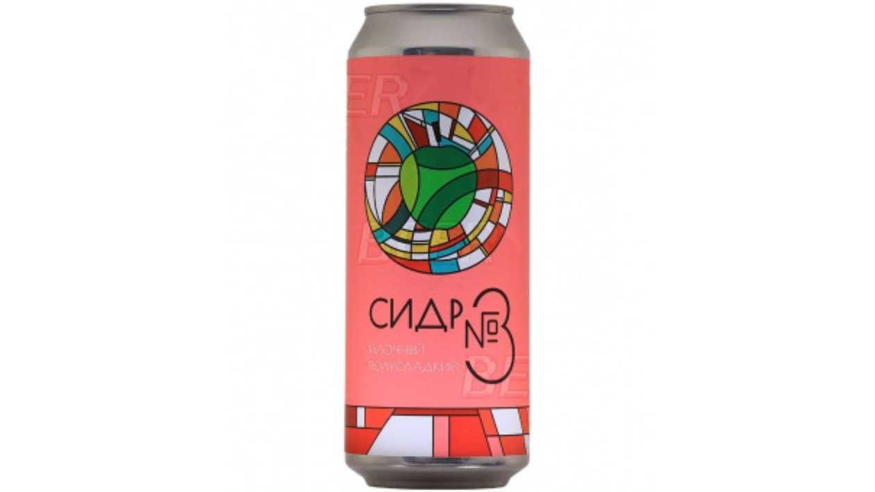 Apple DaDa №3 semi sweet 0.5L