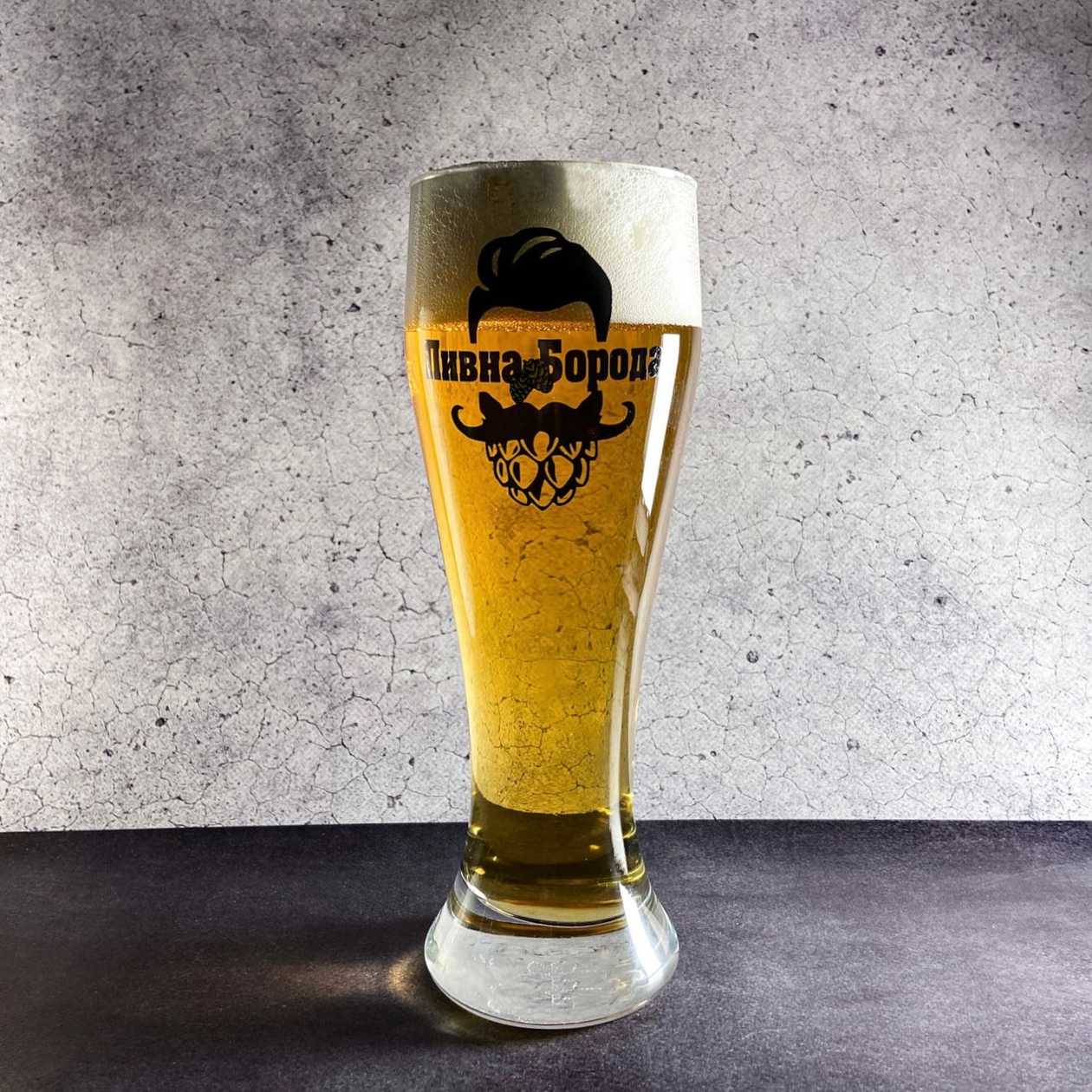 Heisenberg German Lager Beer