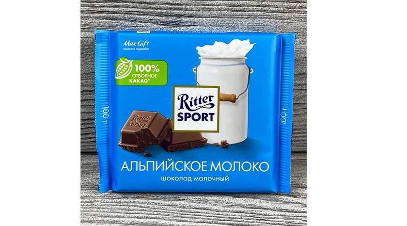 RITTER SPORT MILK CHOCOLATE