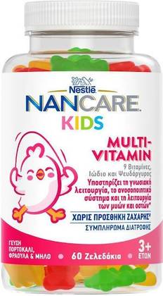 НАNCARE KIDS МУЛЬТИВИТАМИН