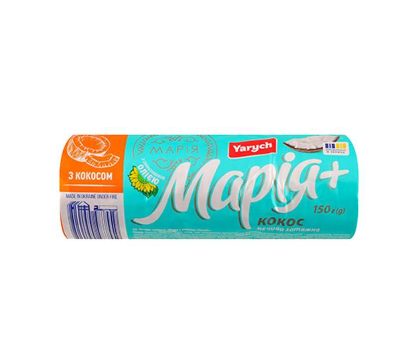 Печиво Ярич Марія Кокос 150г(139823)