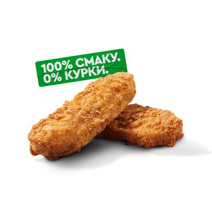 Веджі Стріпси 2 шт