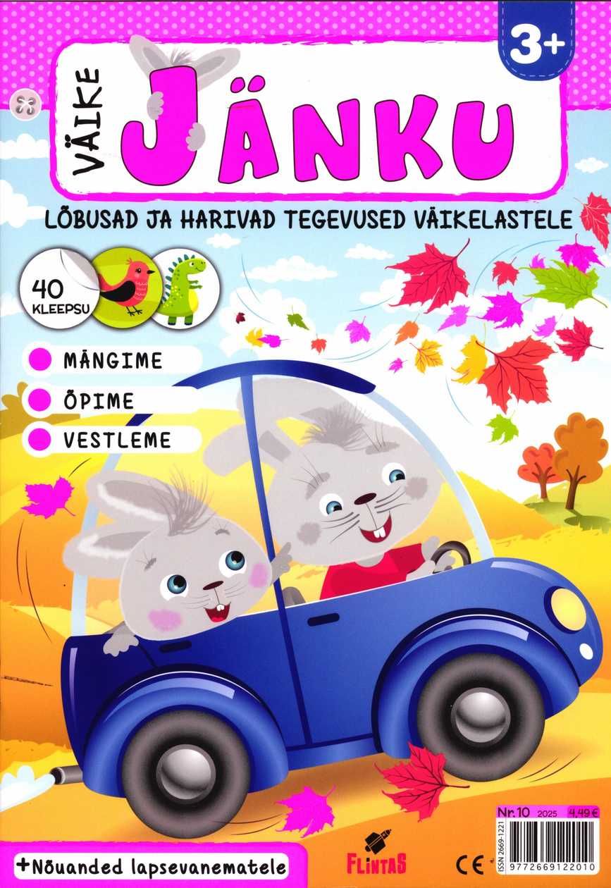 Väike Jänku