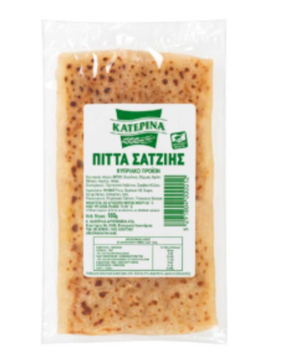 Traditional Sadji Pie