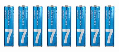 AAA Alkaline Battery (8 Count, Blue)