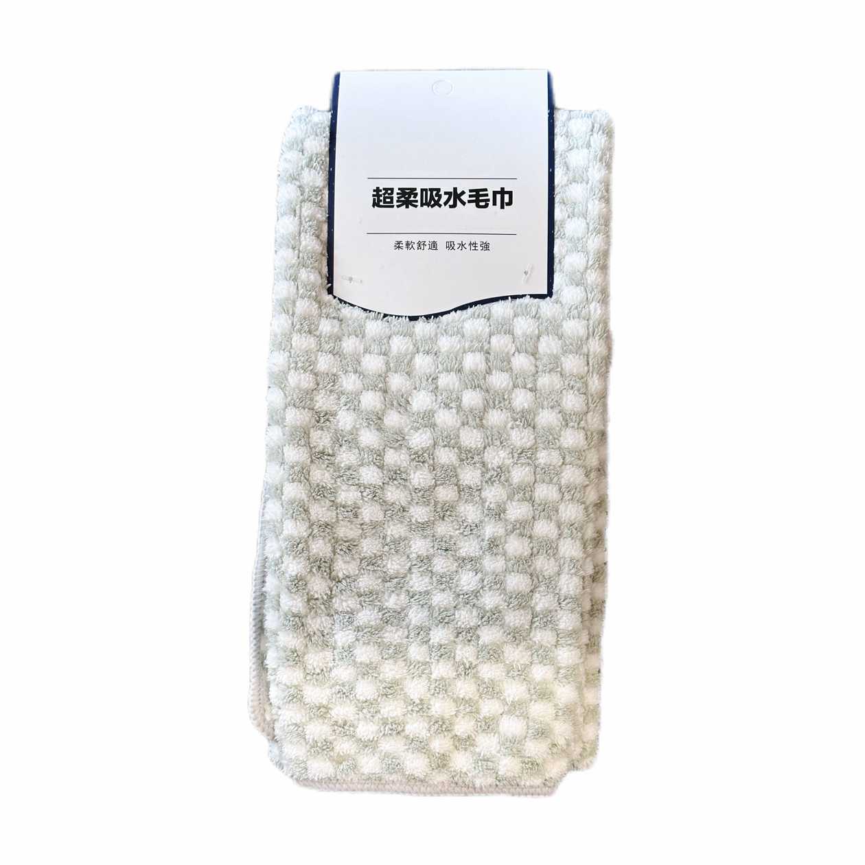 Checkered Coral Fleece Towel (Light Green)