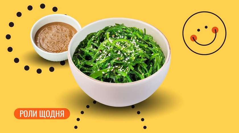 Салат Чука (хіяші вакаме)