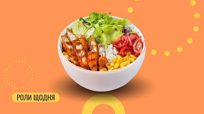 Боул з куркою тонкацу XL