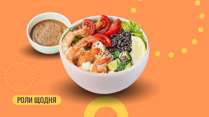 Поке з креветками