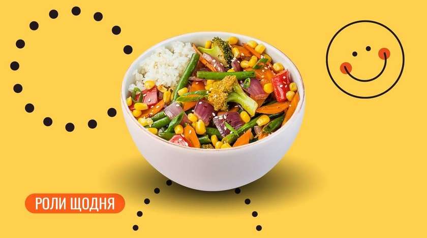 Боул з овочами