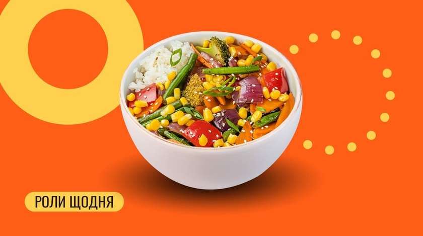 Боул з овочами XL