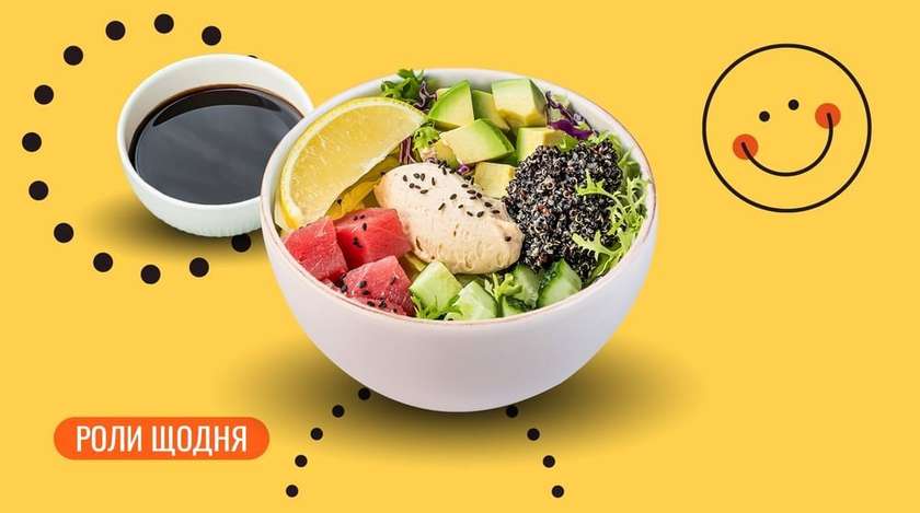 Поке з тунцем