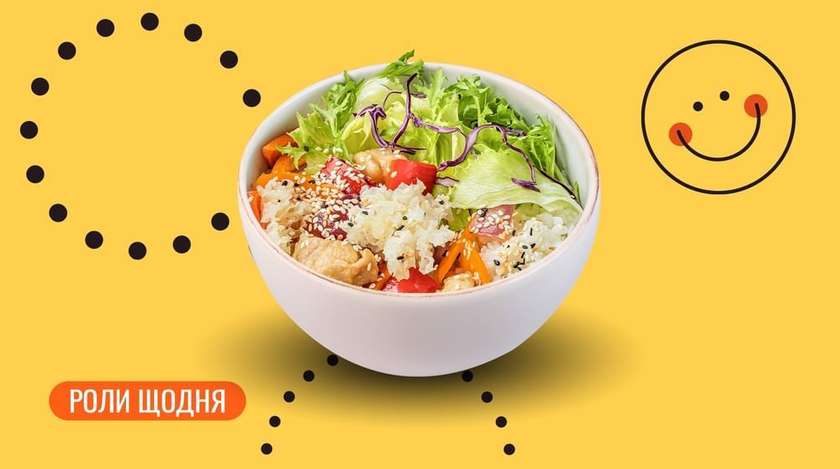 Боул з куркою в кисло-солодкому соусі