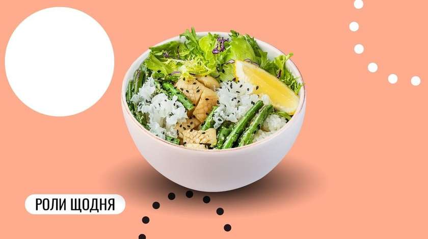 Боул з кальмарами XL