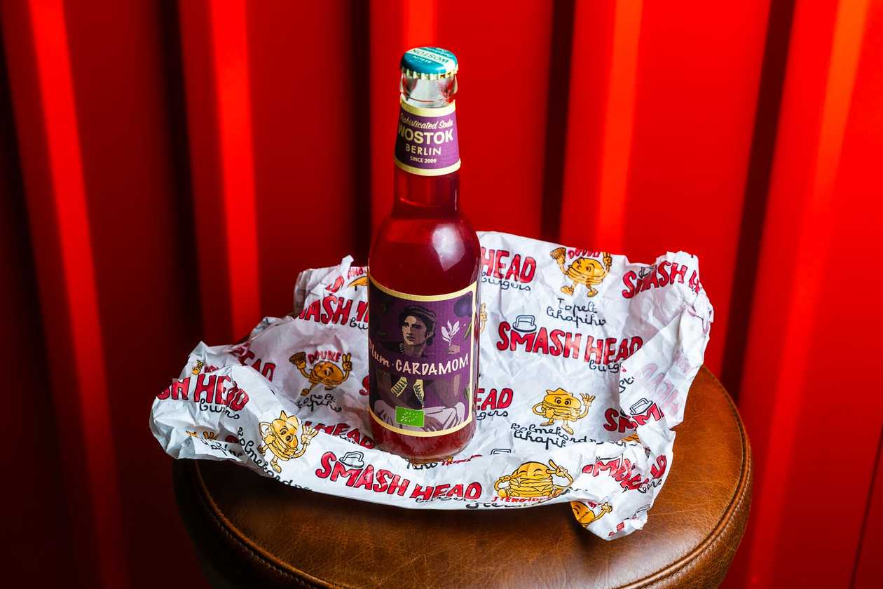 Bio Wostok Plum-Cardamom