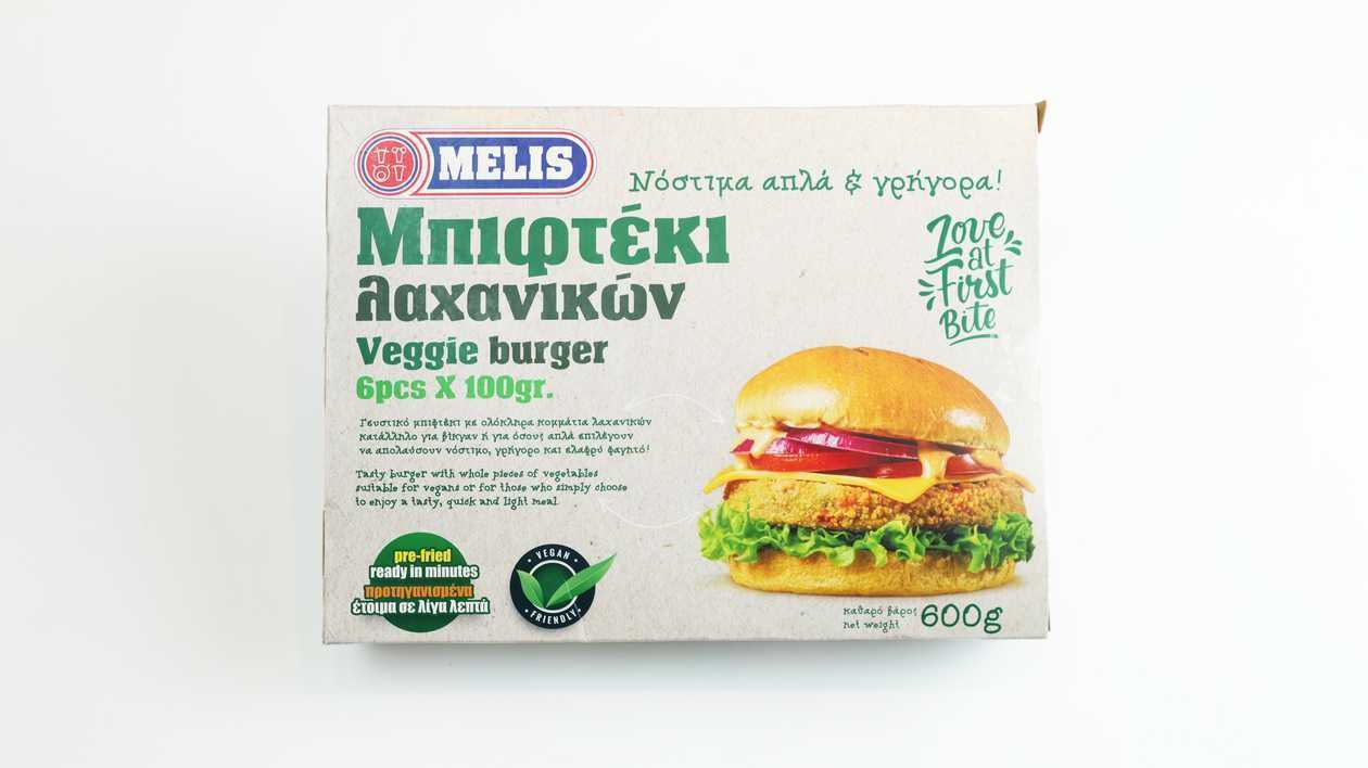Veggie Burger Melis Frozen